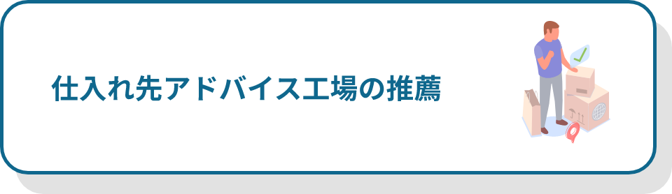 solution pc 02