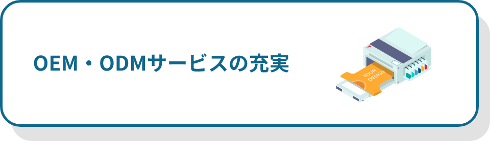 solution pc 05
