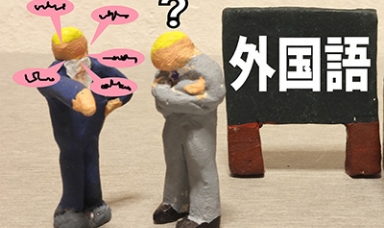 translate